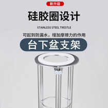 Subtable basin support frame bracket bracket multifunctional kitchen sink hand washing basin mounting fixture sink rack