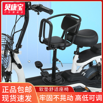 Electric motorcycle childrens seat chair front Baby Baby Baby child battery car universal scooter safety seat