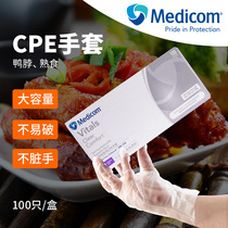 Medicom Medecan disposable CPE film gloves food catering transparent gloves eat crayfish oil resistant