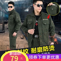 Wear-resistant overalls set mens spring and autumn thickened labor protection clothing anti-scalding electric welding tooling auto repair workers labor cotton