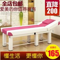 Beauty bed Beauty salon special massage bed Massage bed Physiotherapy bed Folding household embroidery fire treatment body eyelash bed