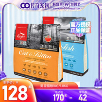 Longing for six kinds of fish chicken Cat Food 1 8kg original hunting Canadian imported full-stage cat food