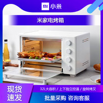 Millet electric oven Household small baking machine Rice multi-functional automatic temperature control oven Cake large capacity