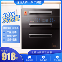 Expo crown disinfection cabinet Household embedded large capacity three-layer high temperature infrared chopsticks drying ozone sterilization