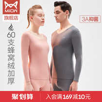 Cat Man 60 Honeycomb Suede Fever Plus Thick Velvet Autumn Clothes Autumn Pants Big Code No-Mark Women Men Warm Underwear Suit
