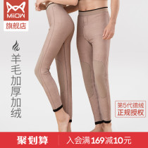 Cat person 5 floors wool dush heating thickened with velvety rabbit suede protective kneecap warm pants for men and women Young cotton wool trousers