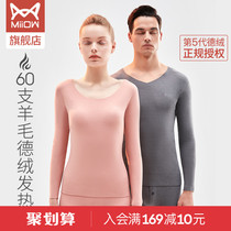 Cat person 60 wool Develvet heating thickened thin suede thermal underwear female male traceless youth autumnilyaki Autumn Pants Suit
