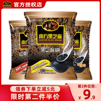Southern black sesame paste original 360g ready-to-eat cereal nutrition breakfast jujube walnut flavor black sesame paste powder