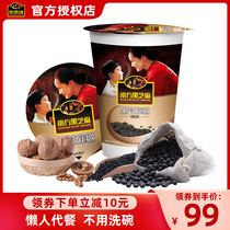 Southern black sesame paste original 30 cups full box of ready-to-eat lazy nutrition cereal breakfast black sesame paste meal replacement powder