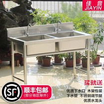 Stainless steel sink One-piece floor-standing cabinet commercial wash basin Kitchen outdoor double-eye drain bowl basin Wash basin