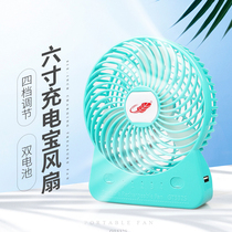 Gotanda fan USB rechargeable portable silent dormitory bed office desktop small electric fan Xiao Zan same model