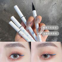 Color eyeliner pen not dizziness waterproof sweat-proof thin head very thin white novice beginner female Li Jiaqi
