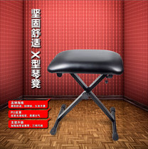 Piano stool piano stool piano stool ancient kite stool erhu stool guitar bench keyboard stool lifting folding piano stool instrument stool