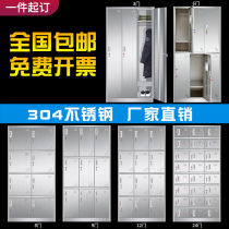 304 stainless steel locker with lock staff locker dust-free workshop shoe cabinet canteen cupboard custom single door cabinet
