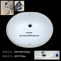 Embedded single basin washbasin round table basin household sub basin wash basin bathroom oval ceramic