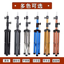 Hairdressing bracket tripod head mold bracket wig dummy head haircut floor tripod doll model head hairdressing