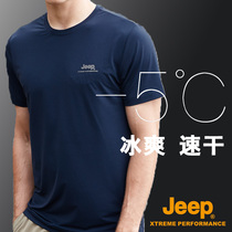 jeep quick-drying summer sports sweat-absorbing large size ice silk half-sleeved dad short-sleeved loose round neck quick-drying T-shirt men