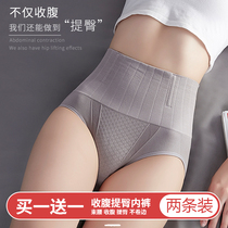 Occasionally small sexy~Home Daily belly pants Small belly Strong high waist girdle hip panty woman