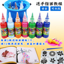 Children's painting gouache watercolor paint finger painting set washable baby finger printing painting graffiti kindergarten