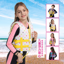 Childrens life jackets cute boys and girls buoyant vest vest snorkeling learning swimming warm rafting vest swimsuit FLUYD