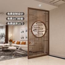 Screen partition wall Living room entrance entrance hall Simple modern decoration Chinese office Solid wood grille customization