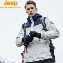 Jeep Jeep three-in-one windproof waterproof assault clothing mens Tide brand plus velvet thickened outdoor detachable spring and autumn soft shell