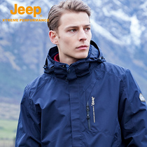 Jeep Jeep travel stormtrooper mens mountaineering suit autumn and winter Tibet mens removable three-in-one outdoor into Tibet
