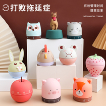 Kitchen Timer Timer Students Learn to Remember Time Manager Children Self-discipline Mechanical Reminder Countdown