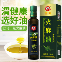 Guangxi Bama Hemp Oil Grade I non-grade pure hemp seed oil edible oil 500ml gift box