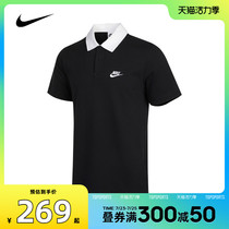 Nike Nike 2021 Mens NSW SPE SS RUGBY POLO Shirt DD4713-010