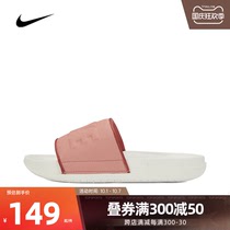 Nike NIKE 2021 Womens Nike OFFCOURT SLIDE Slippers BQ4632-104