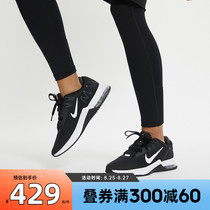  Nike Nike 2021 Mens AIR MAX ALPHA TRAINER 4 Training Shoes CW3396-004