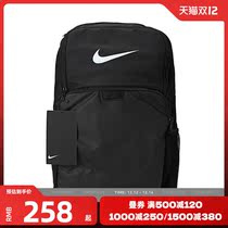 Nike Nike New Men and women NK BRSLA XL-9 0 (30L) backpack BA5959-010