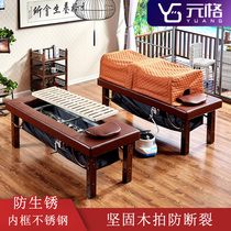 YuanGe Moxibustion Bed Whole Body Moxibustion Physiotherapy Fumigation Traditional Chinese Medicine Steam Home Beauty Salon Special Massage Tuina Lifting