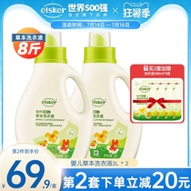 Johnson & Johnson Aihe Baby Herbal Laundry Liquid Natural plant extract formula Baby cleaning special BB soap liquid for newborn children