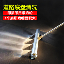 Water gun nozzle for washing floor sanitation vehicle chassis nozzle ultra-high pressure cleaning machine