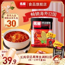 Famous butter handmade full Type 500g Sichuan Chongqing spicy Maocai dry pot red flavor special hot pot handmade full type
