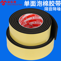 Child Crash-proof Strip Foam Sponge Wall Sticker Kindergarten Bag Pillar Anti-Kowtow Adhesive Tape Stairs Crashworthy Head Soft Bag Cushion Home Baby Boy Wall Corner Protection Baby Anti-Crash Wall Patch Soft Wrap corner