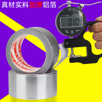 Range hood tape tin foil paper tin foil tape glue tin water heater self-adhesive waterproof and heat insulation aluminum foil aluminum foil sink seam tape kitchen anti-mildew adhesive strip kitchen bathroom gap sticker moisture-proof waterproof strip