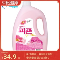 South Korea imported Bizhen rose fragrance softener 2500ml clothing care fragrance lasting fresh