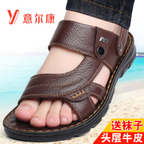 Yerkan Sandals Men Genuine Leather Beach Shoes Summer Breathable Casual Outwear Cool Slippers Dad 2022 New