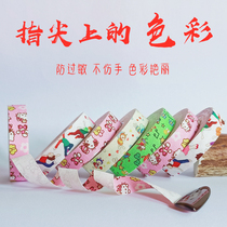 Cartoon pattern guzheng Nail tape special tape anti-allergy no degumming no white scissors