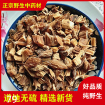 Tongrentang Traditional Chinese herbal medicine Zhengzong Pure Wild Sky Winter Section Day asparagus Winter pure dry goods No sulphur 500 gr