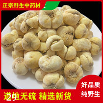 Fritillary Zhengzong Wild Fritillaria 500g Tite Chinese herbal medicine Four Sichuan fritillaries cough and stop for small fritillaries