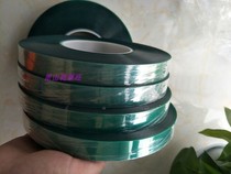 Tear film Green Tear film tape QFL 12MM * 50m thickness 2 0 -0 11 peel tape