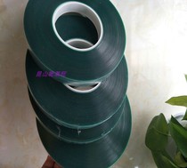 Green tear film tape repeated trial 20MM * 50m thickness 2 0 polarizer tear film tape silent tape