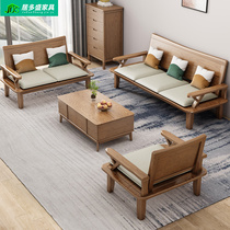 Nordic Full Solid Wood Sofa Composition Living Room New Chinese Tech Cloth Trio Place Sofa Winter Summer Dual-use White Waxy Wood