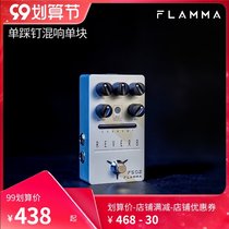 FLAMMA guitar effects single-stepping nail reverb single-block effects bass playing singing effects FS02
