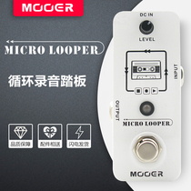 MOOER Magic ear MLP1- Micro Looper loop recording single block effect device