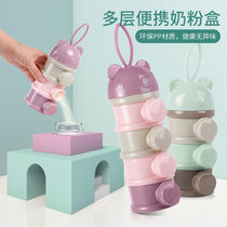 The milk powder carrying case is out of the three-layer sealed can the artifact the out of the box storage tank dispenser baby compartment